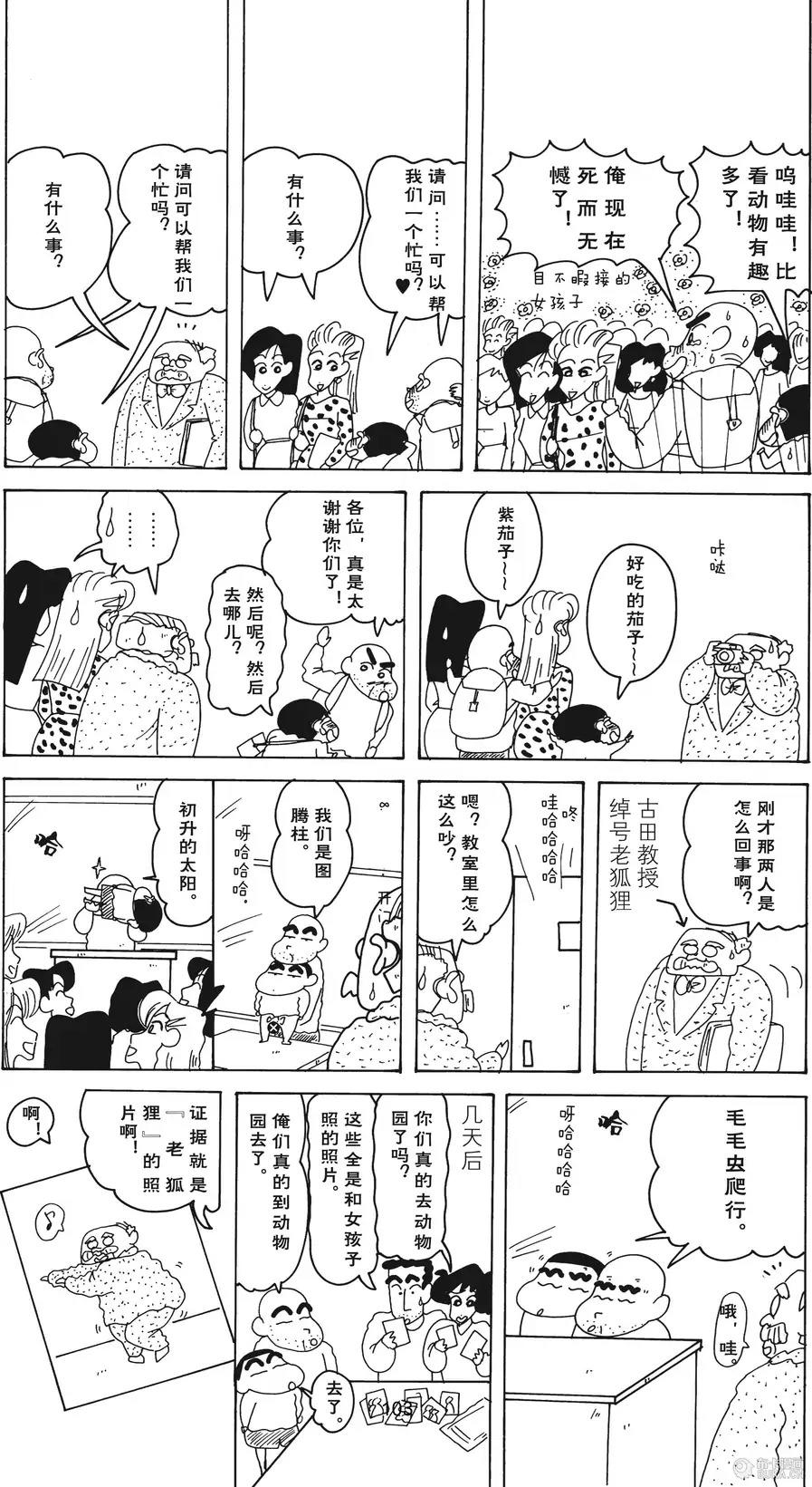 第104页