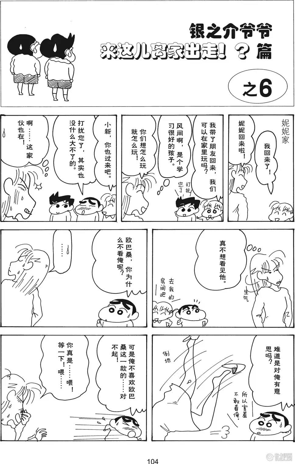第105页