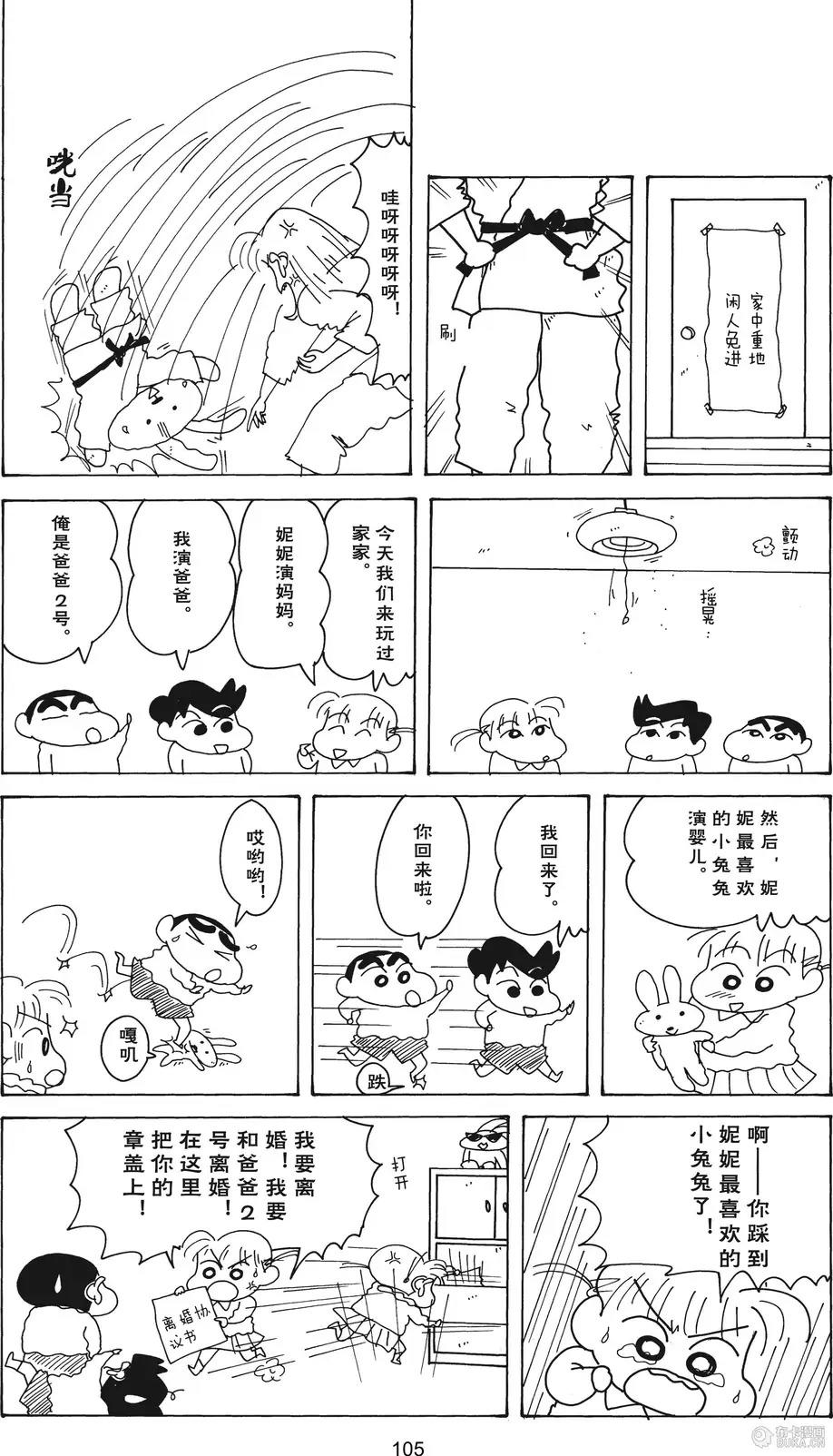 第106页