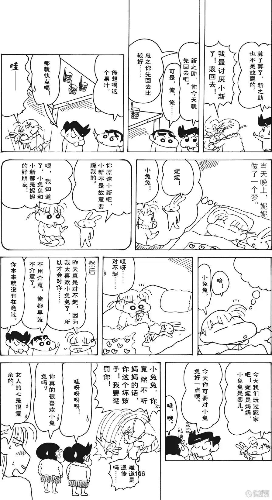 第107页