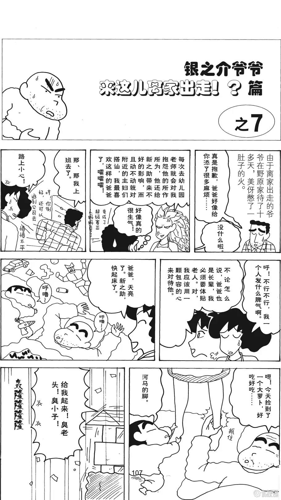 第108页