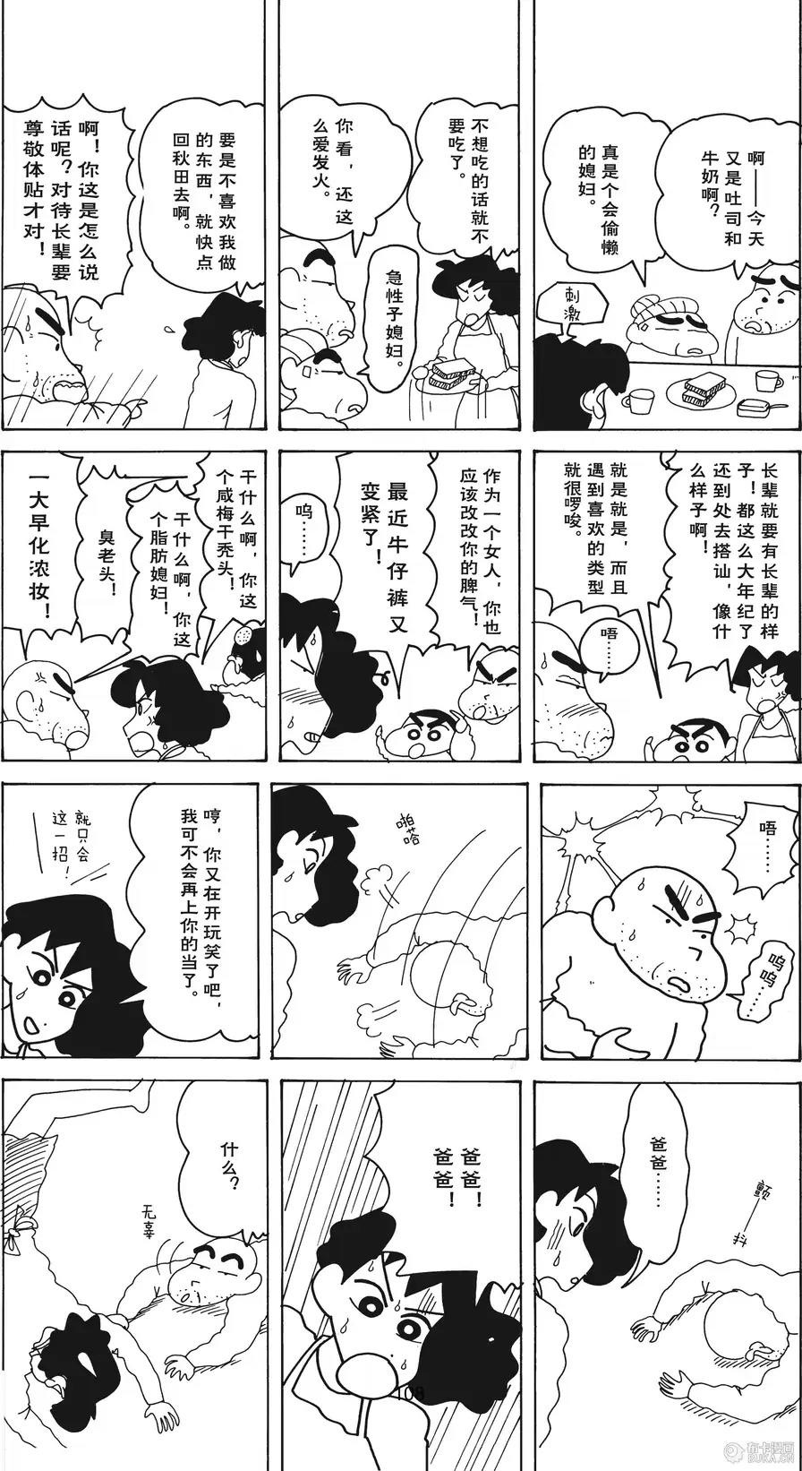 第109页