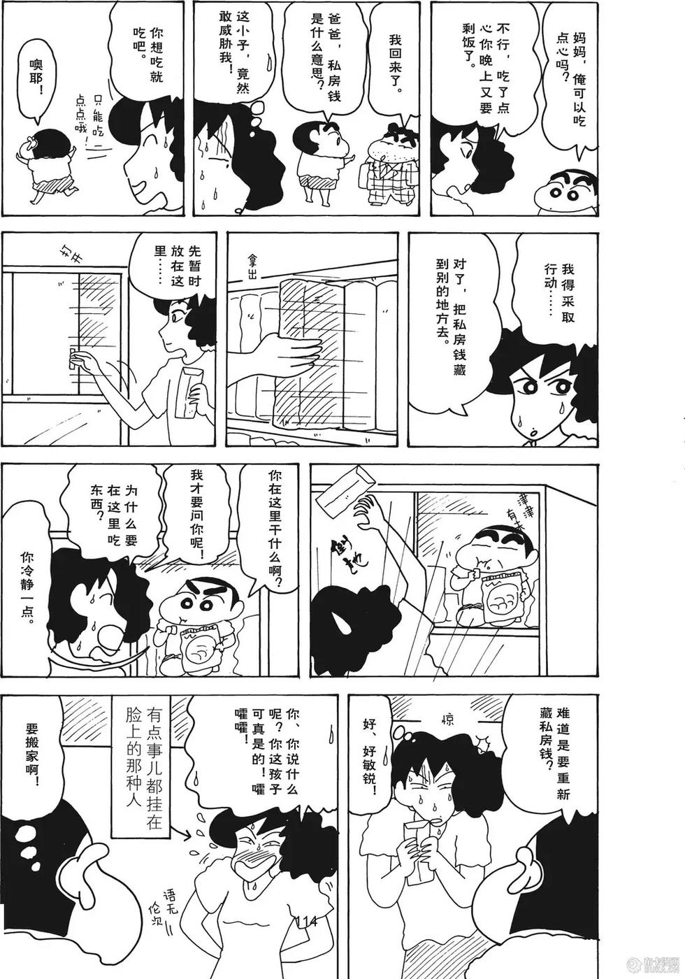 第115页