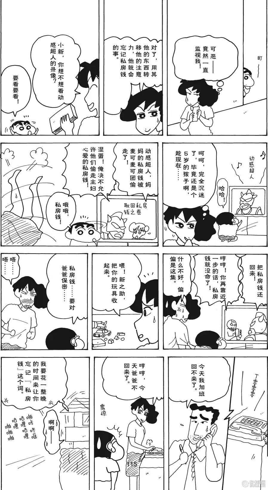 第116页