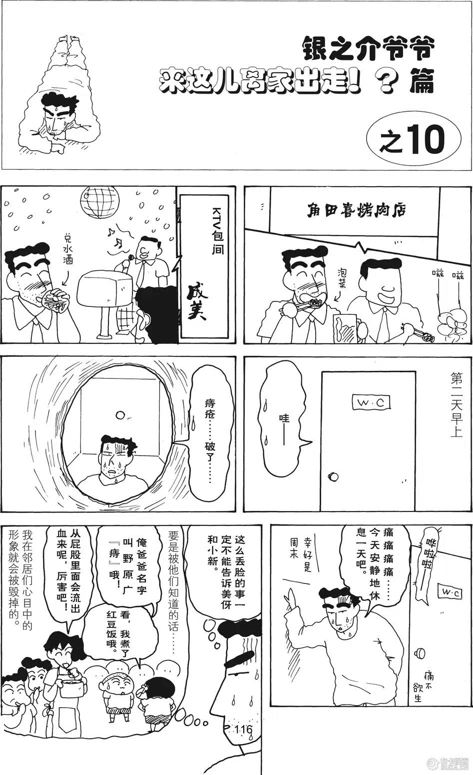 第117页