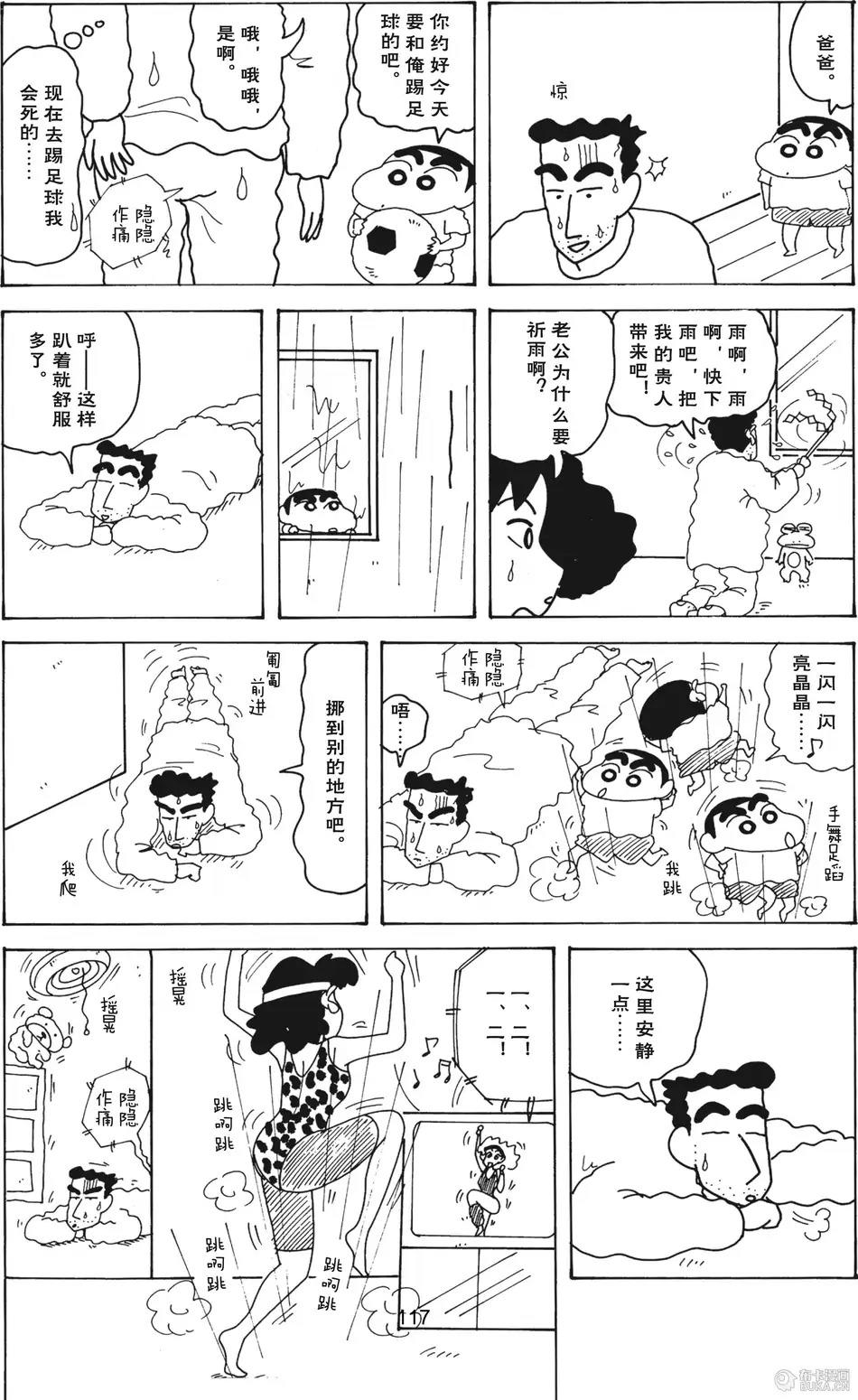 第118页