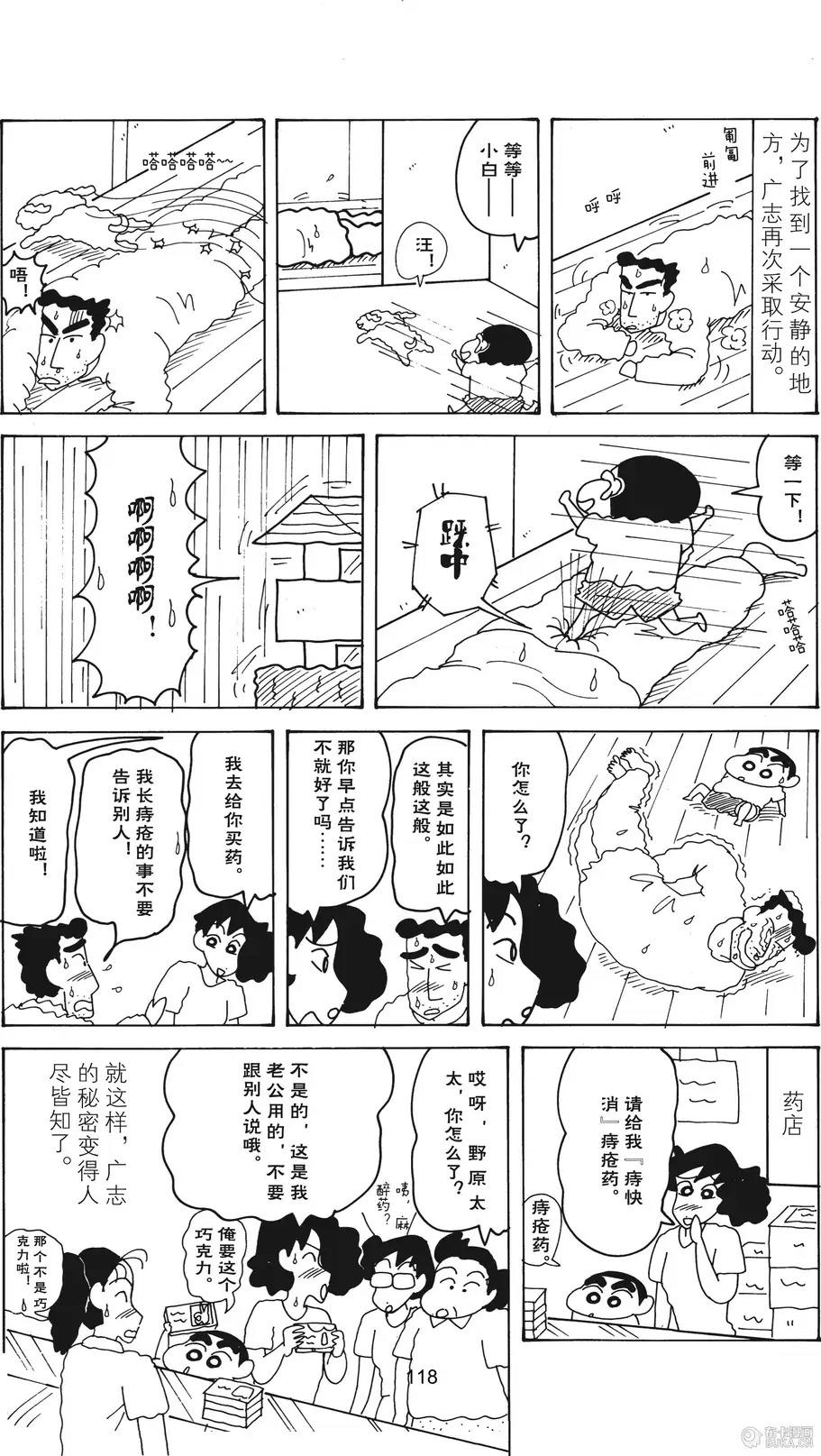 第119页