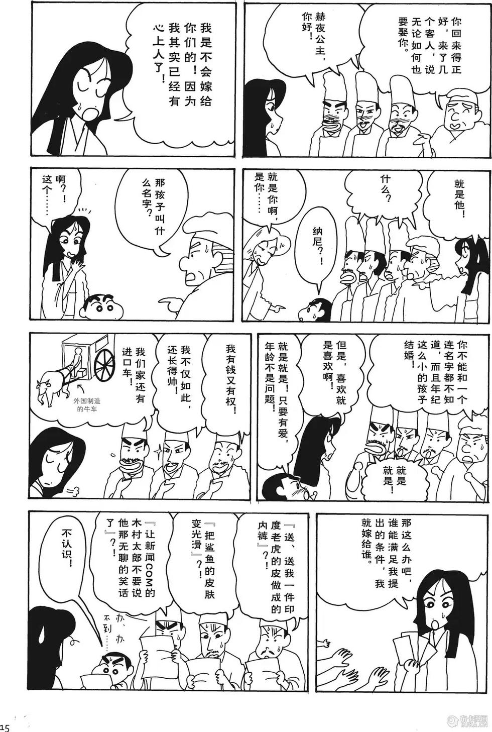 第15页