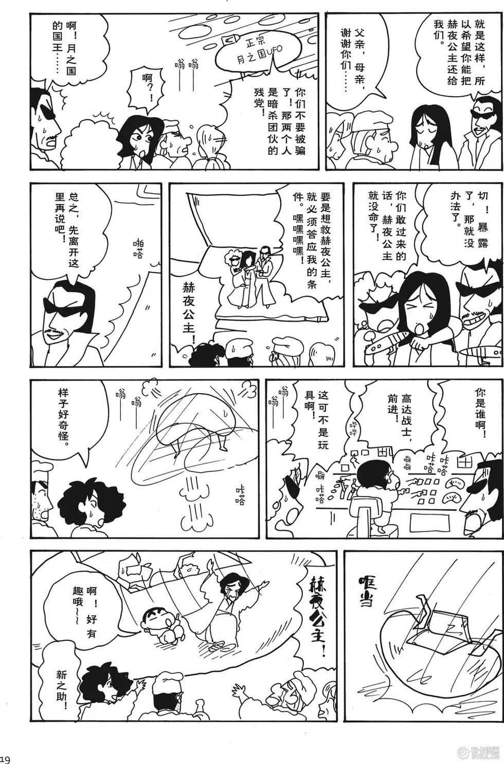 第19页