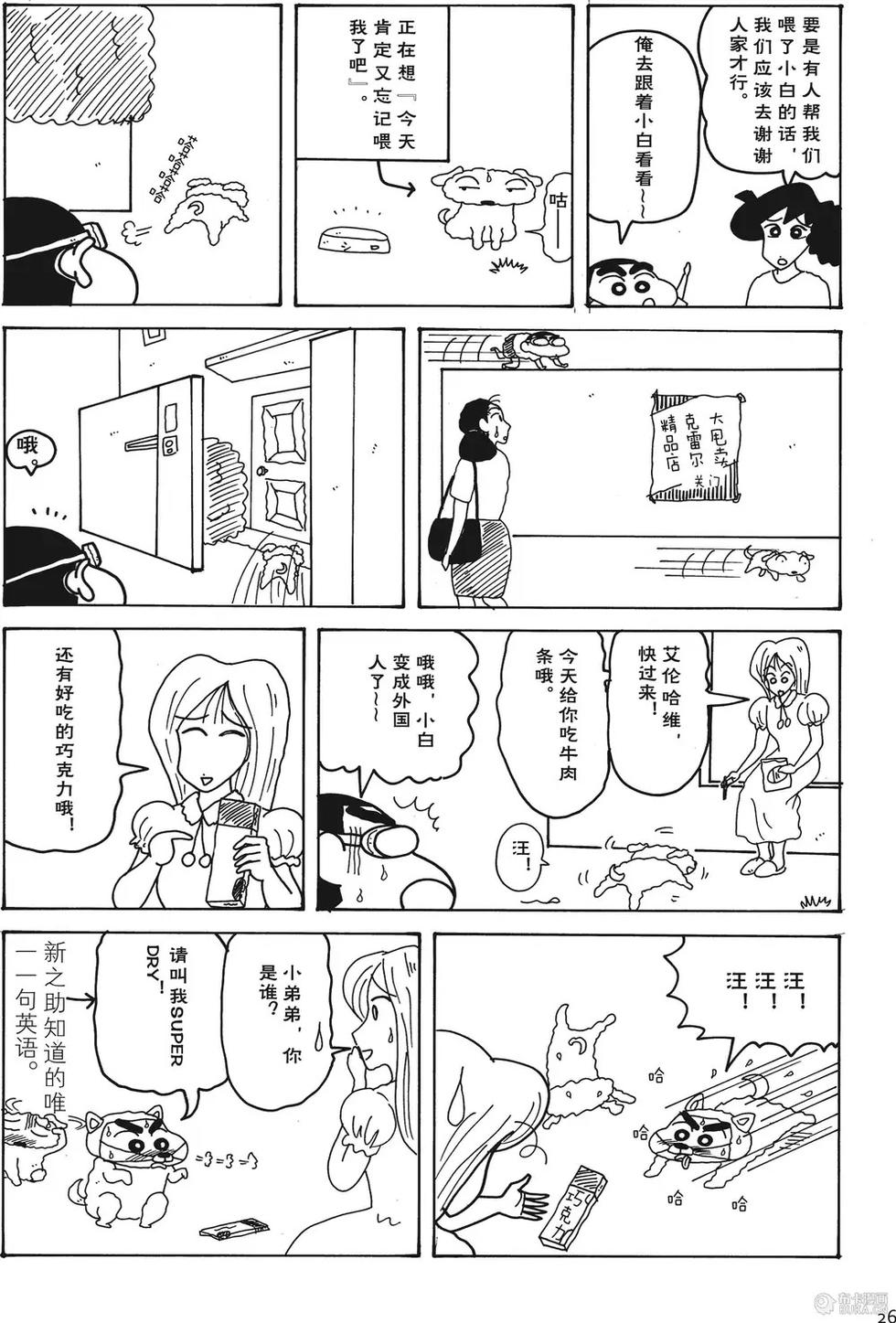 第26页