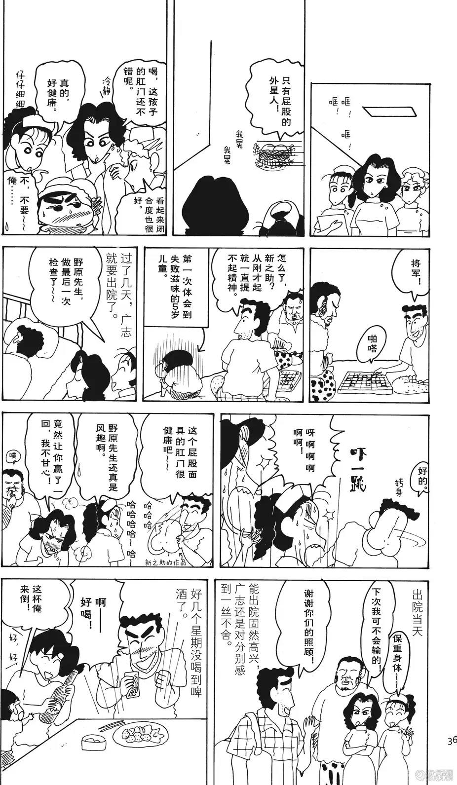第36页