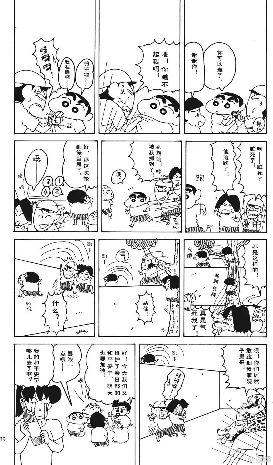 第39页