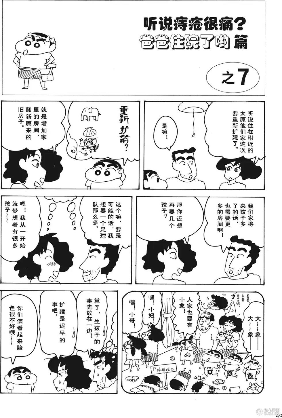 第40页