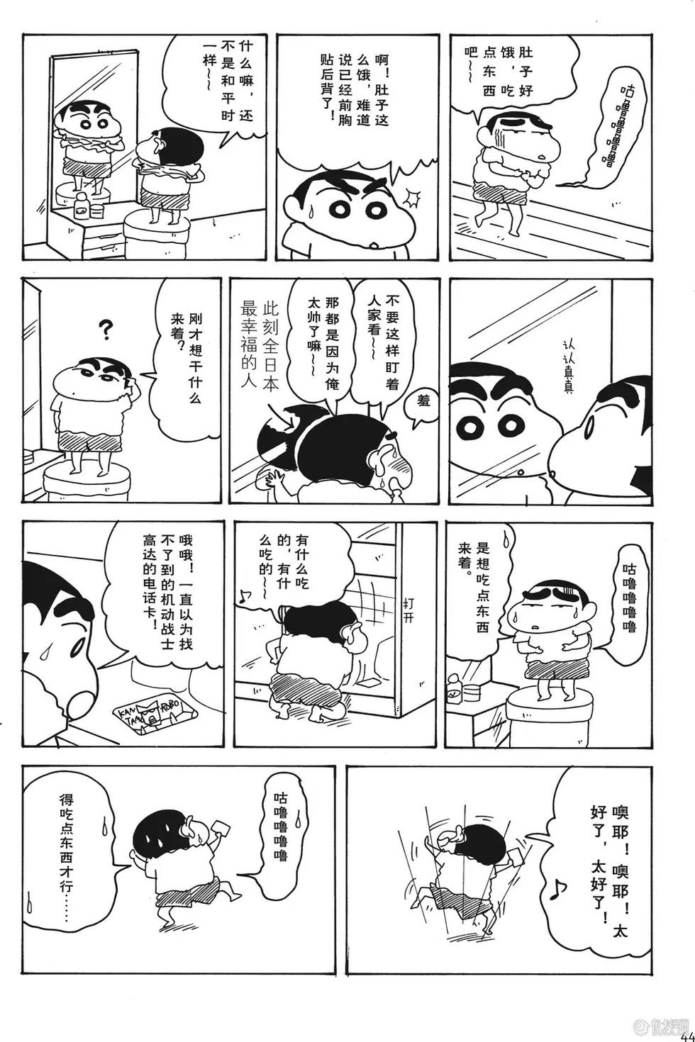 第44页