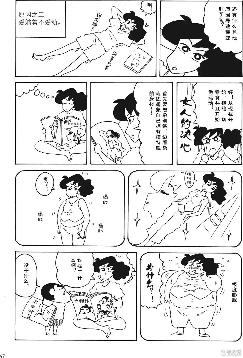 第47页