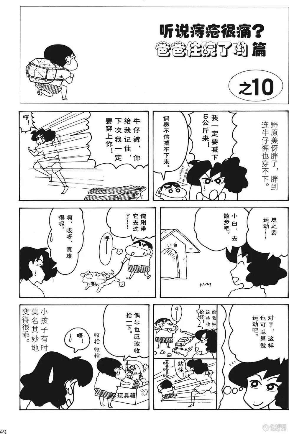 第49页