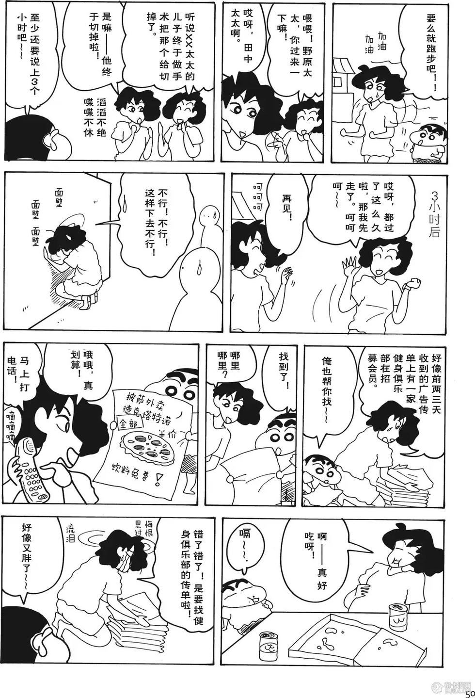 第50页