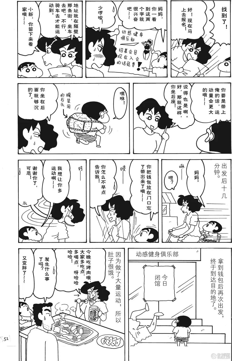 第51页