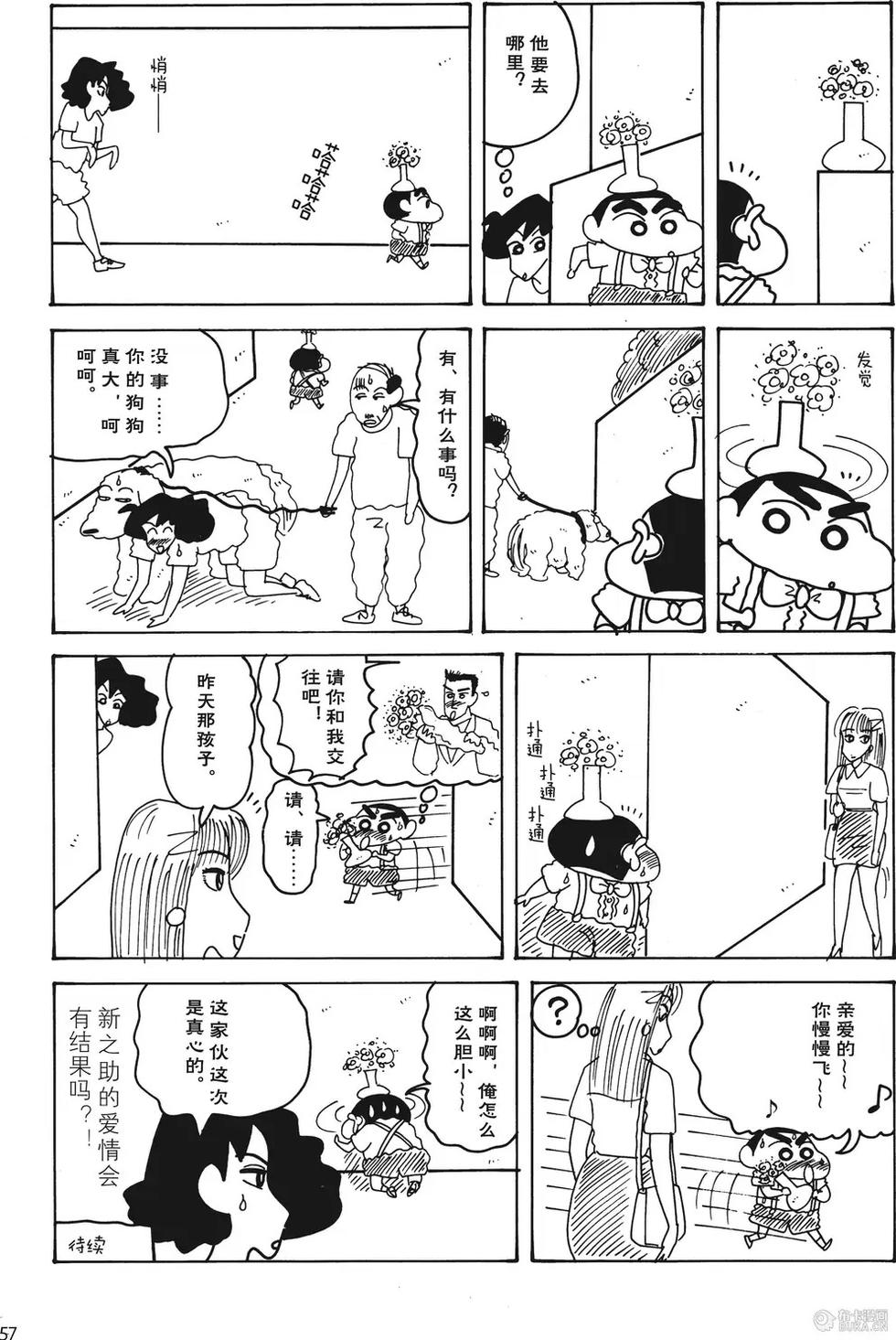 第57页