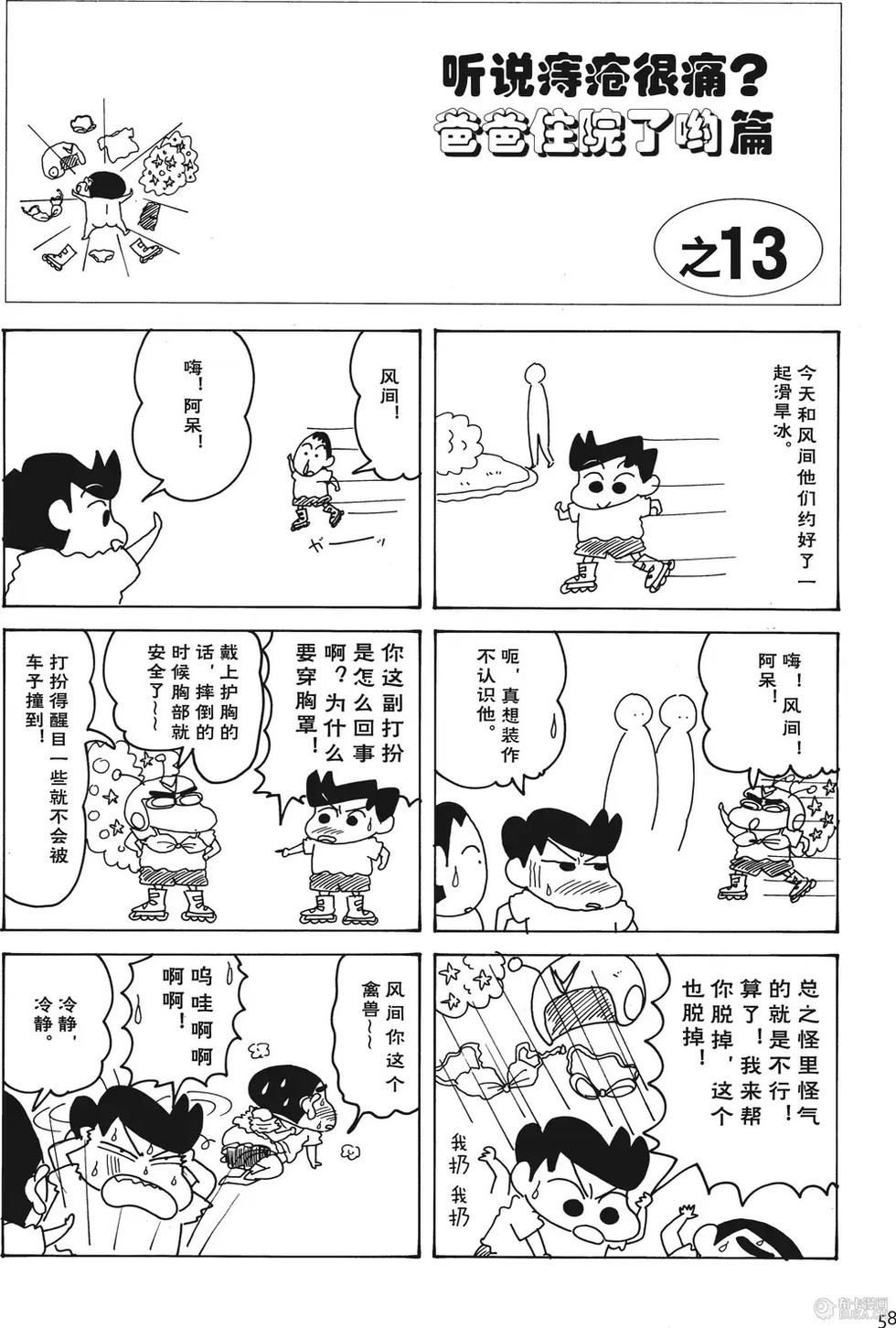 第58页