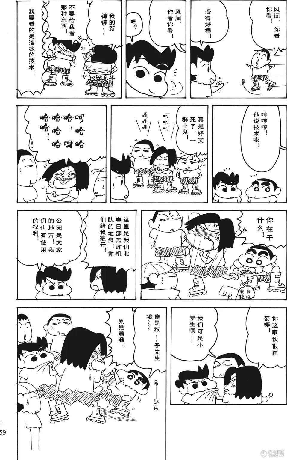 第59页