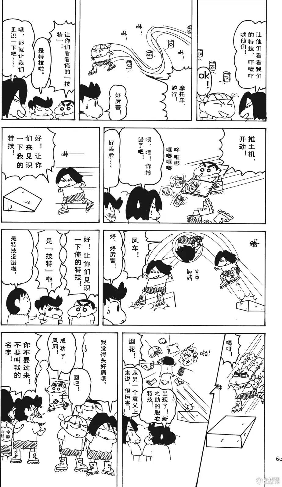 第60页
