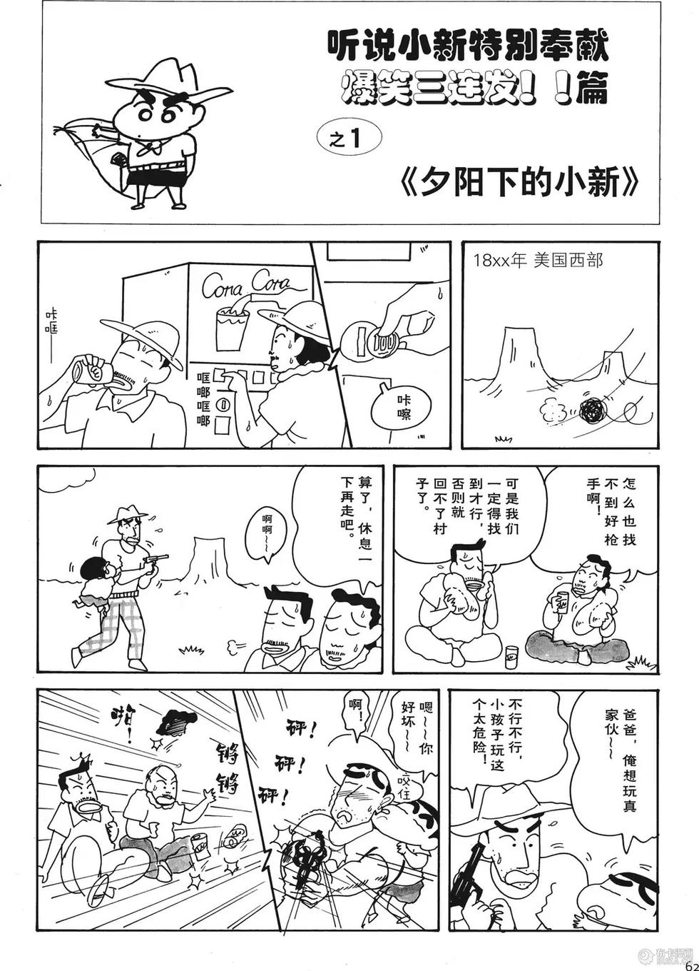 第62页