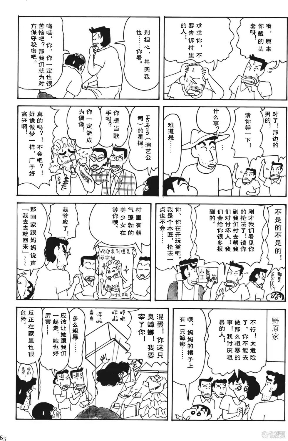 第63页