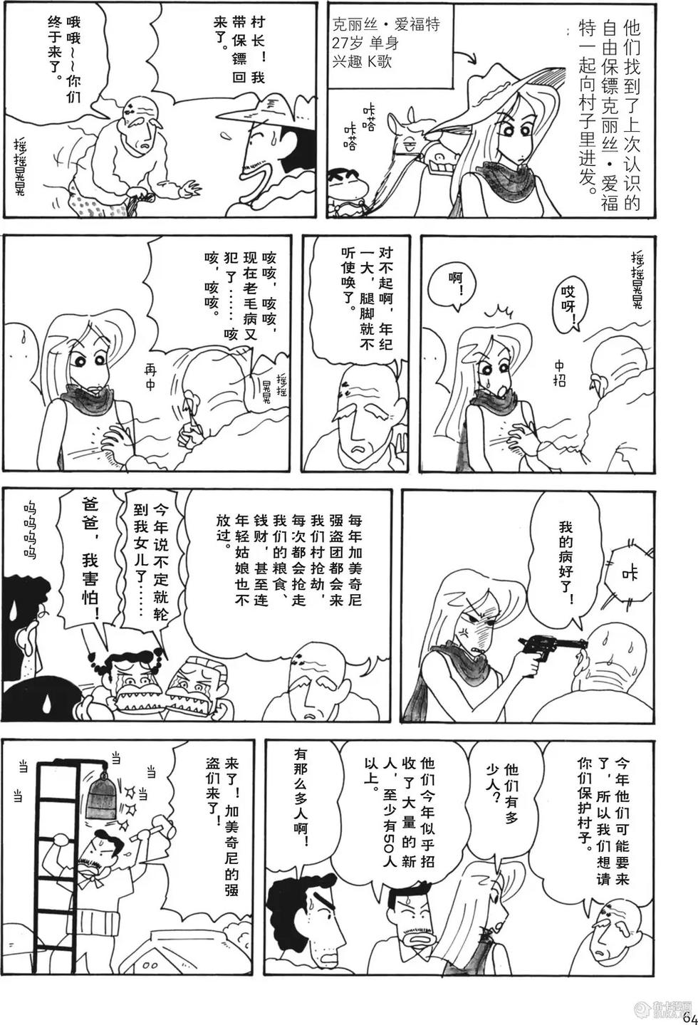 第64页