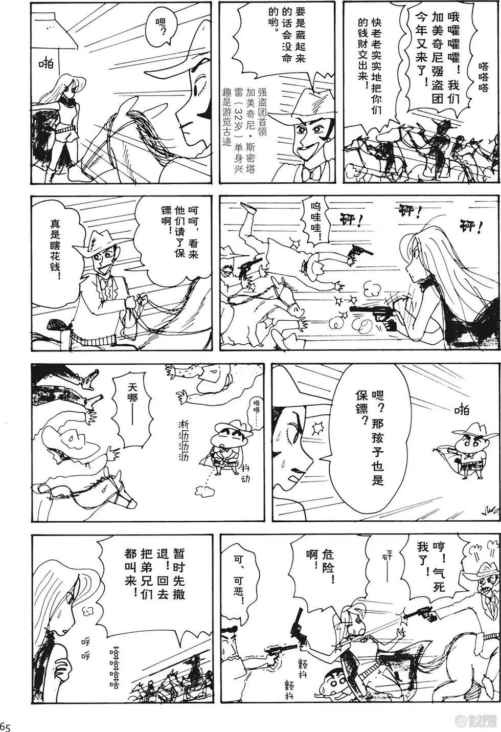 第65页