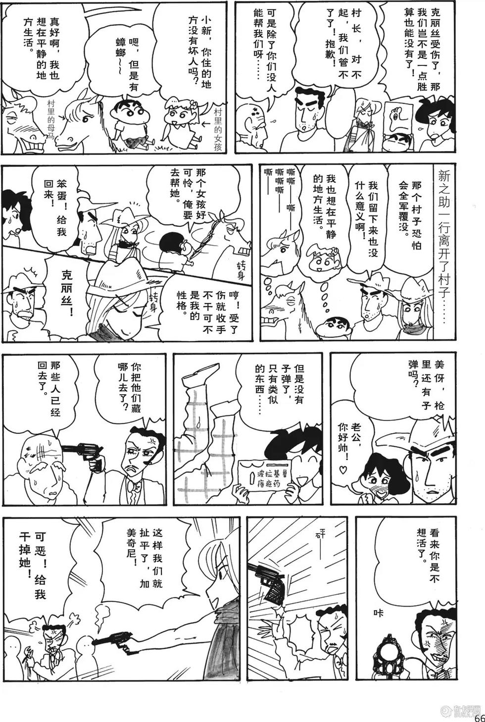 第66页