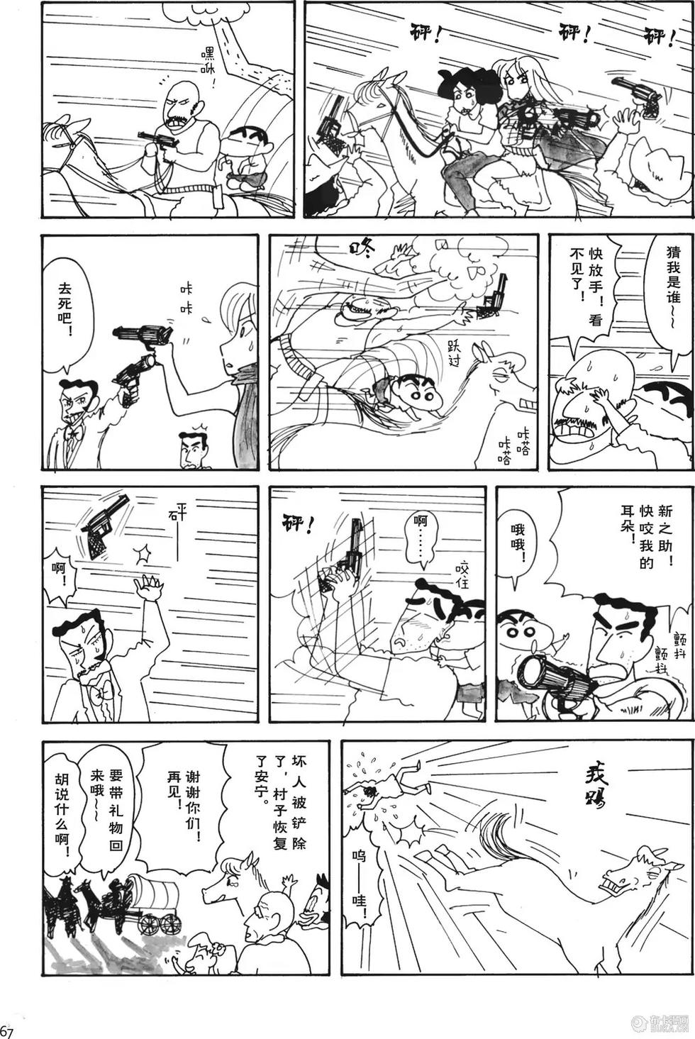 第67页