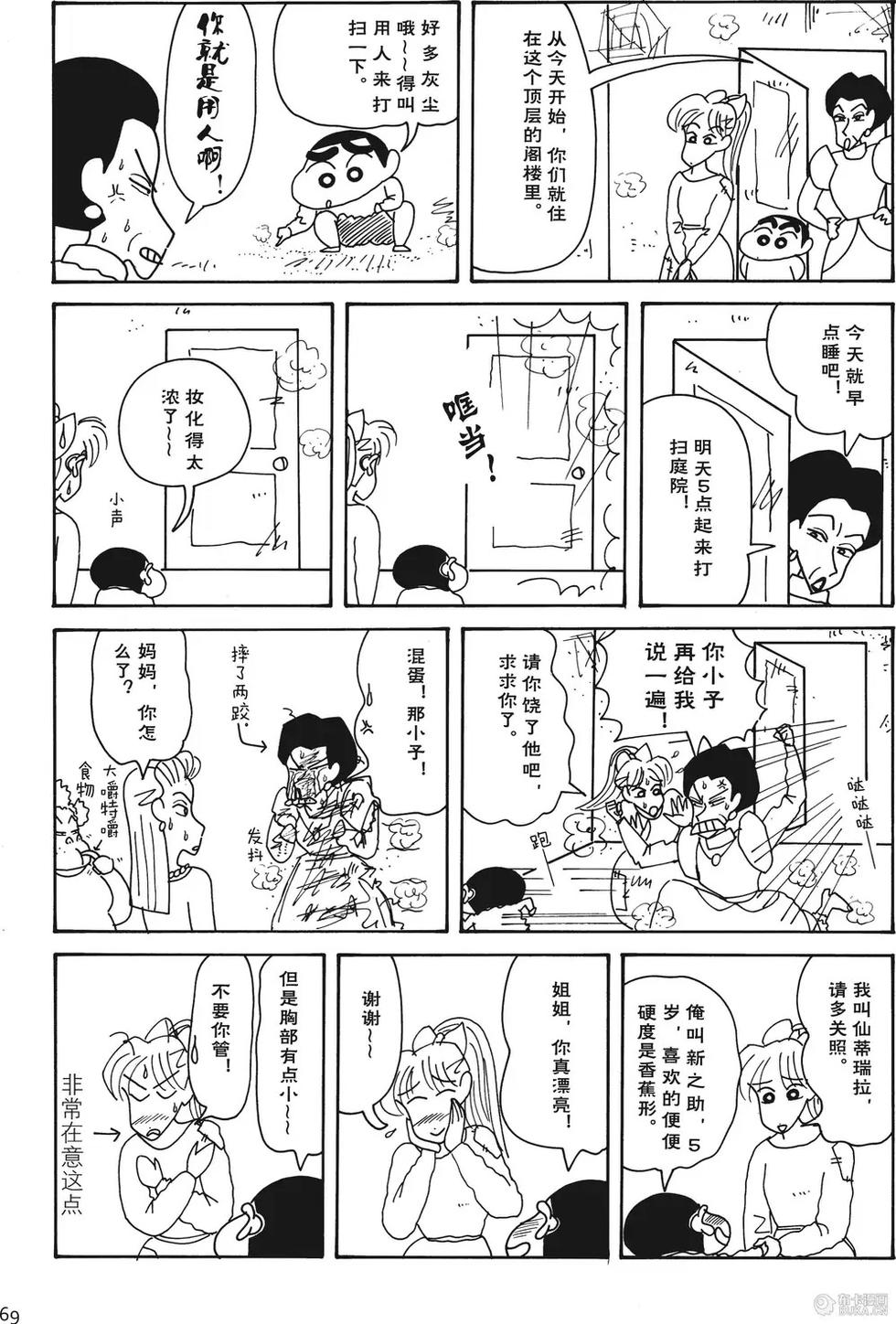第69页