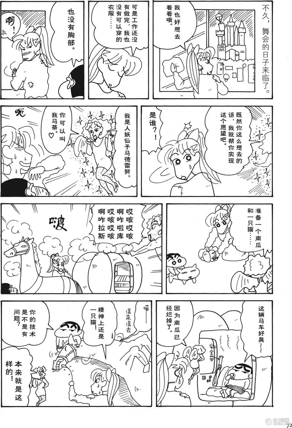 第72页