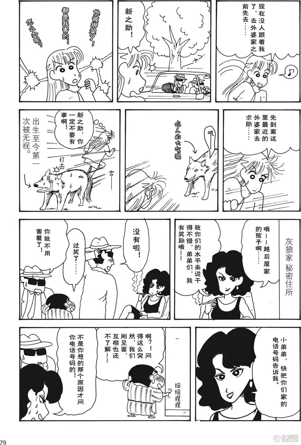 第79页