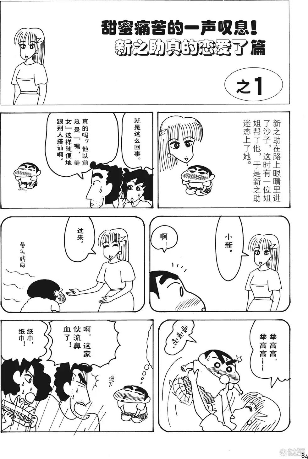 第84页