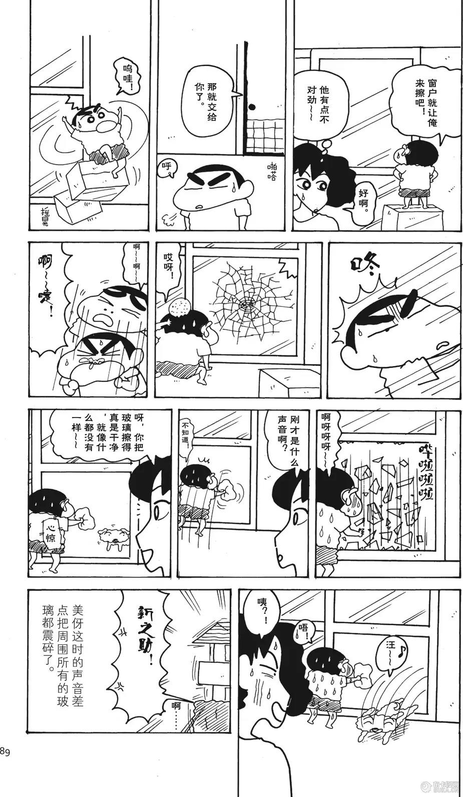 第89页