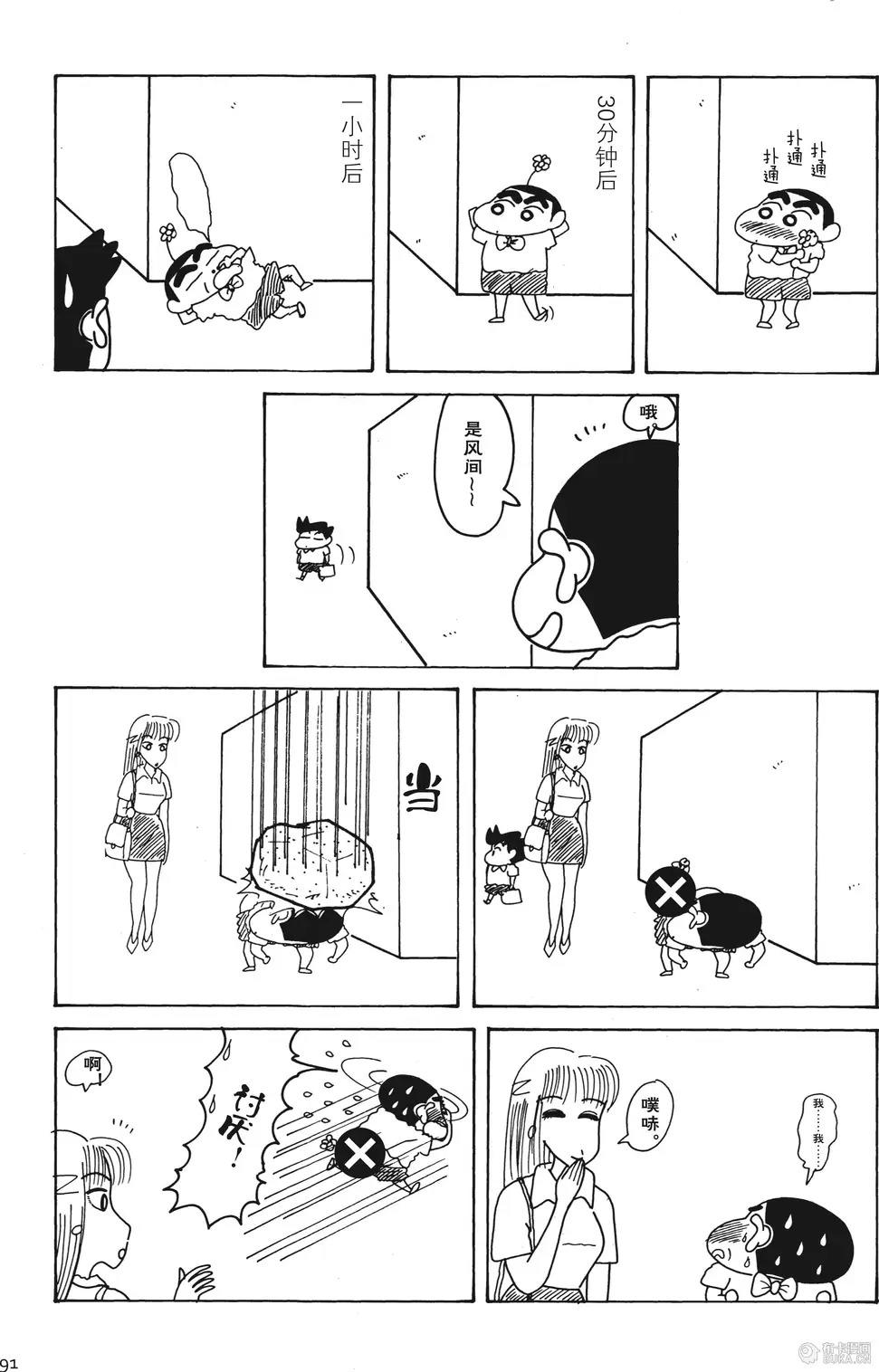 第91页