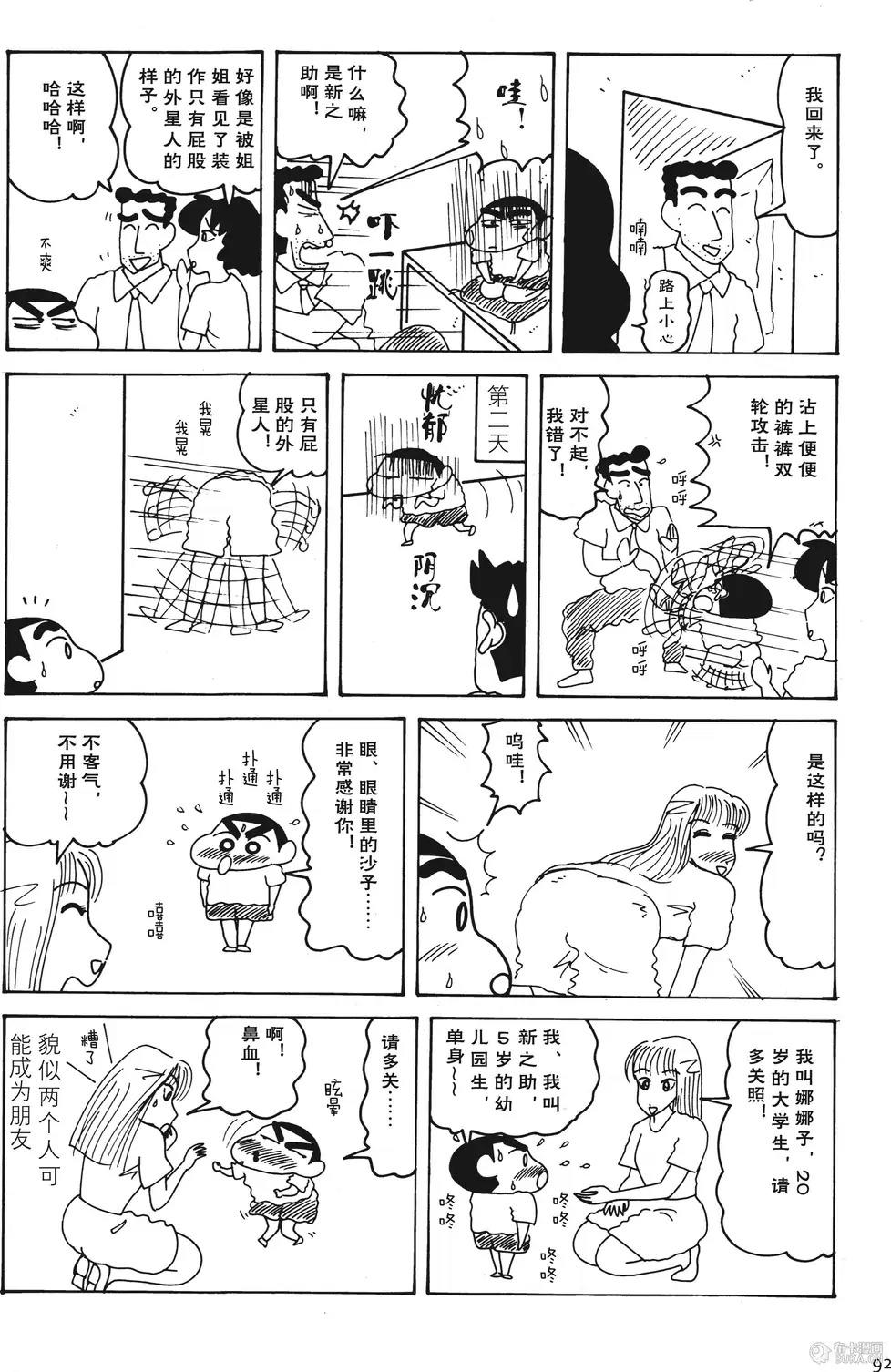 第92页