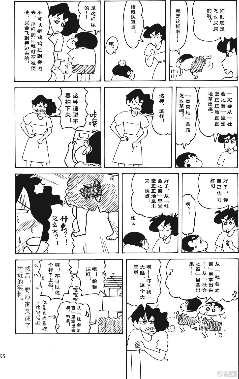 第95页