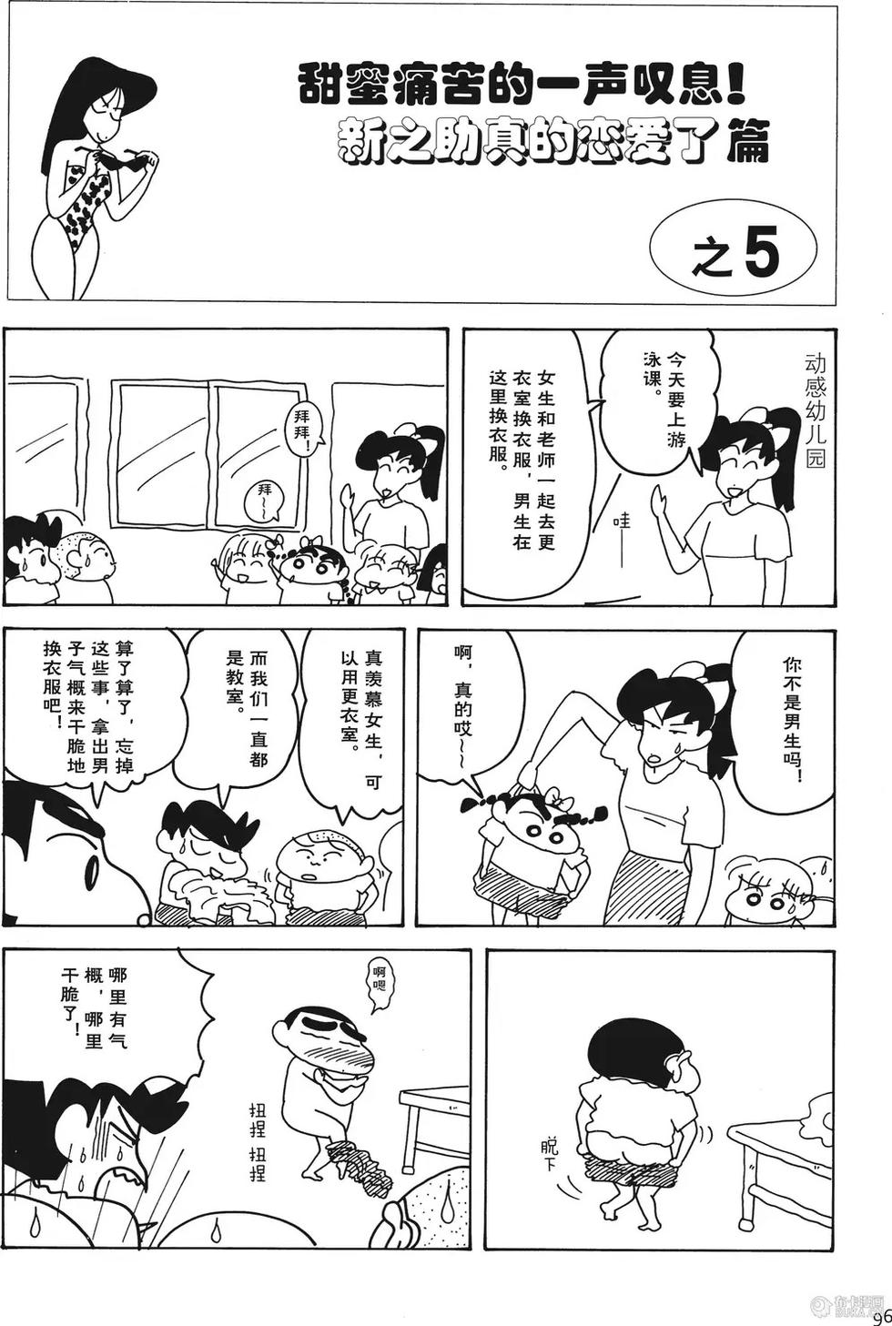 第96页