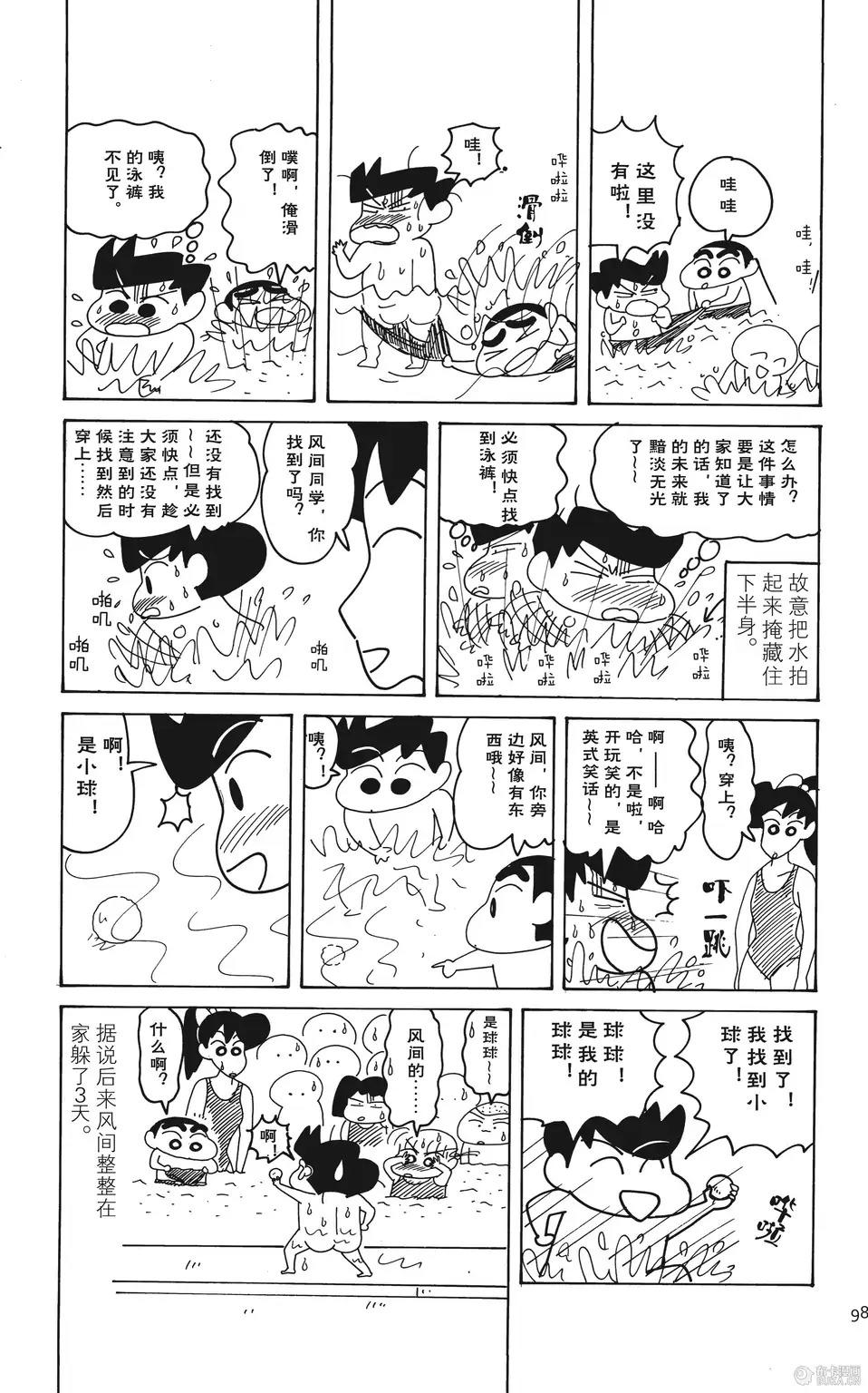 第98页