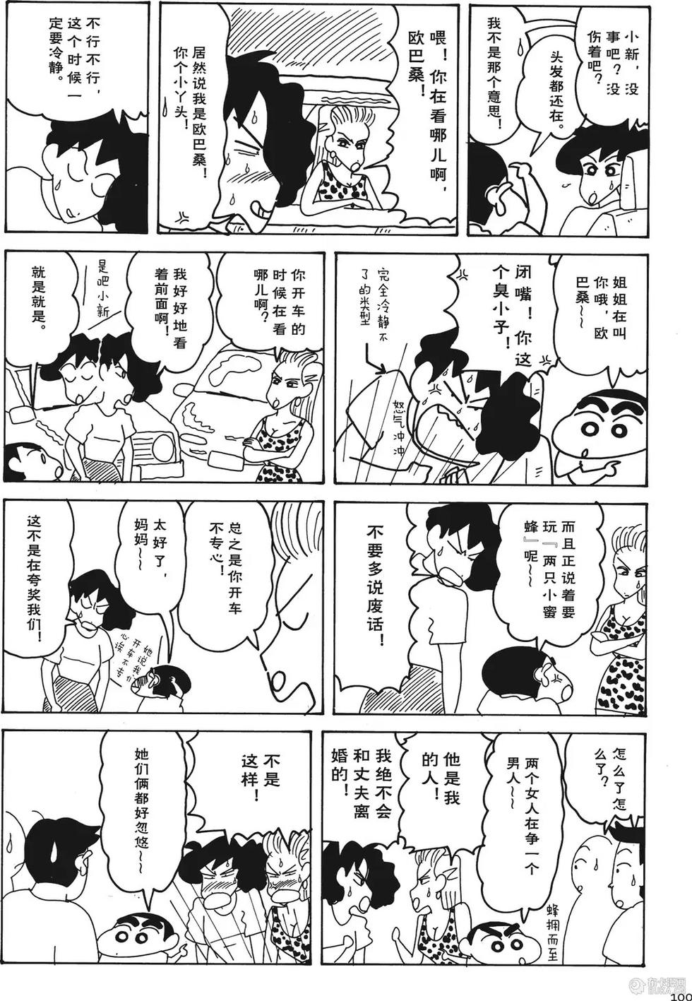 第100页