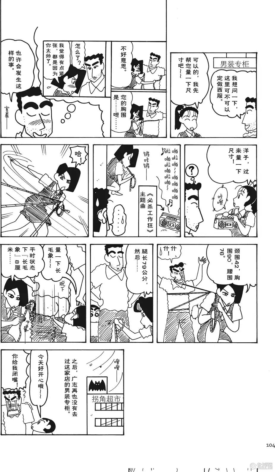 第104页