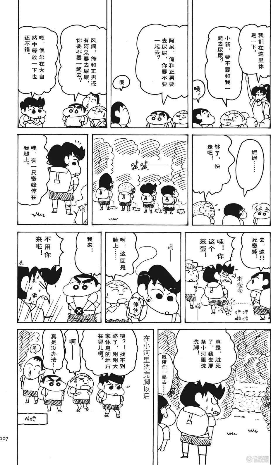 第107页