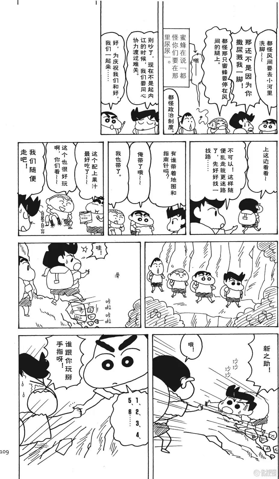 第109页