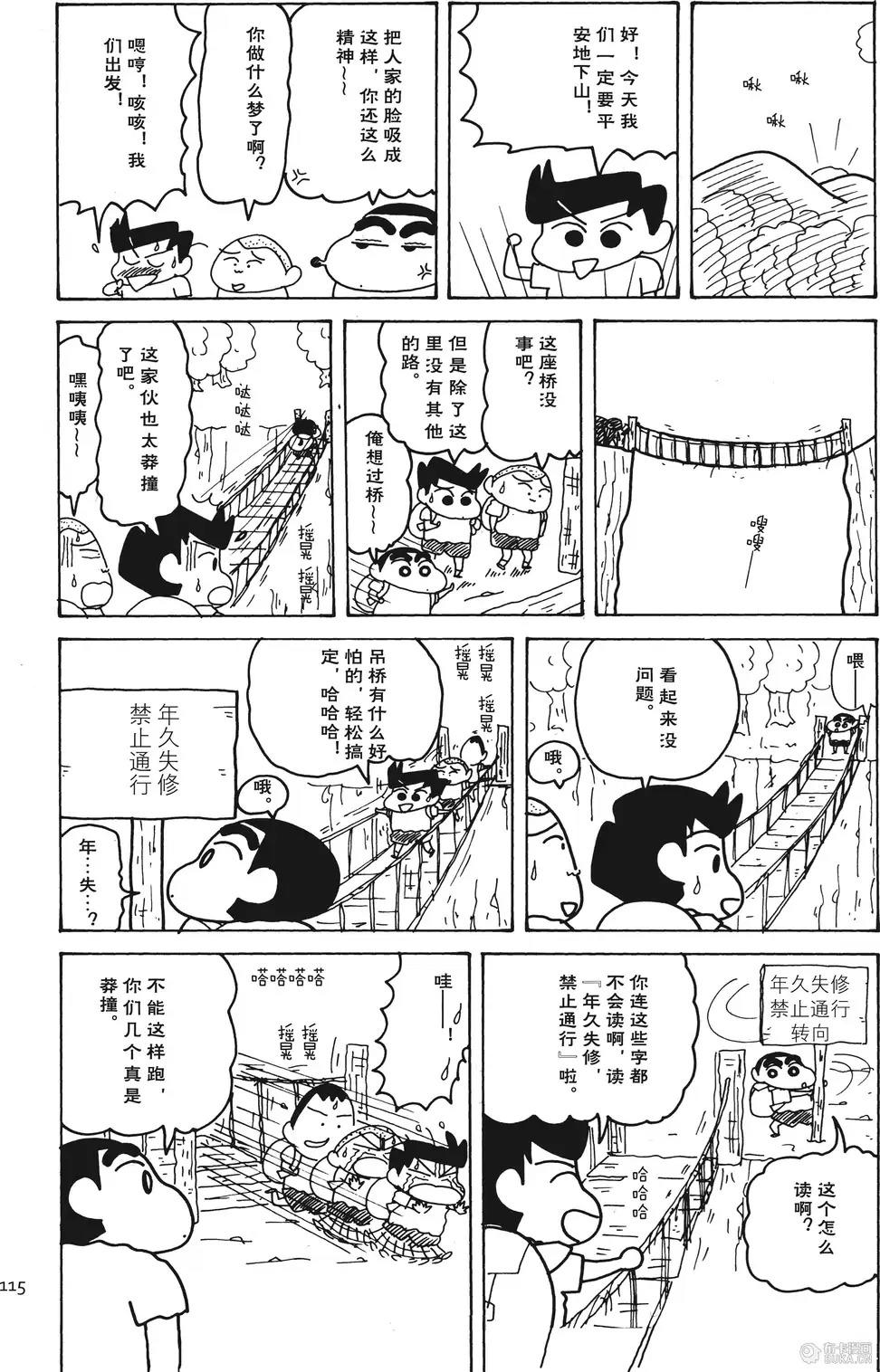 第115页