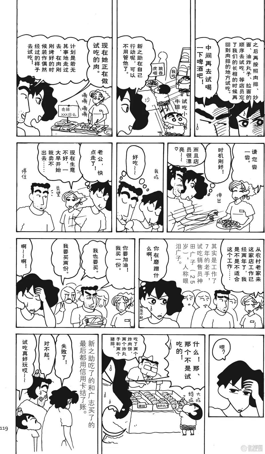 第119页