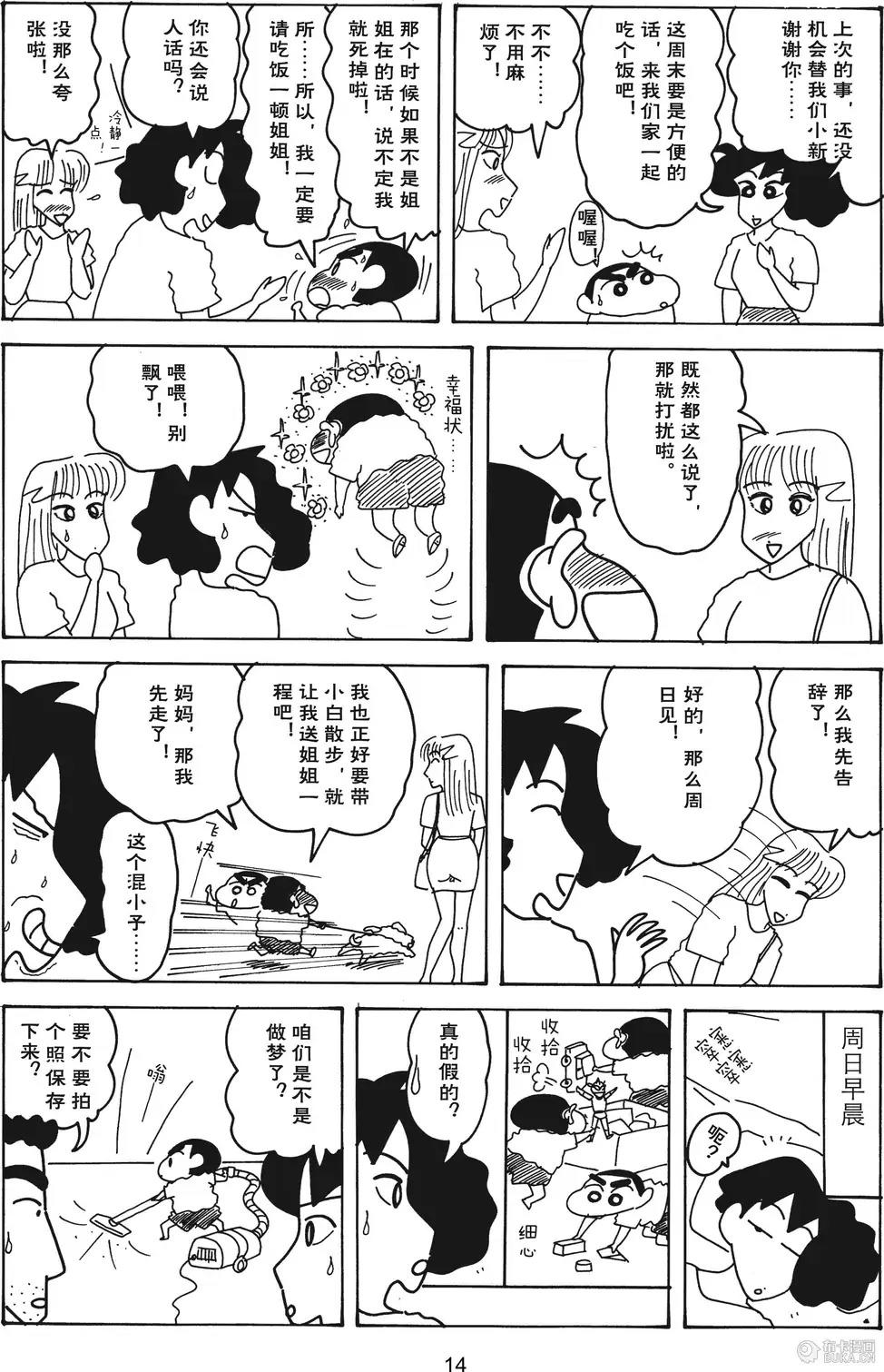 第15页