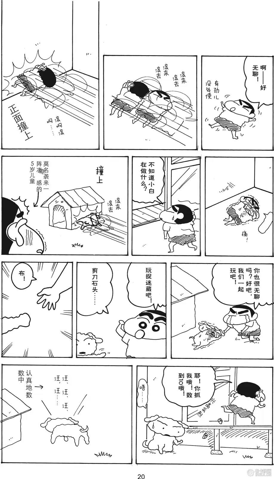 第21页
